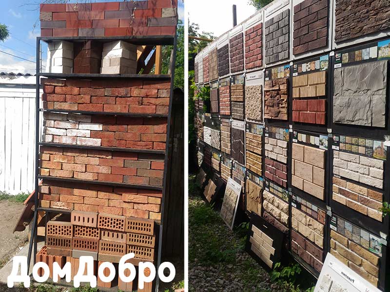 шоу рум домдобро домдобро.jpg